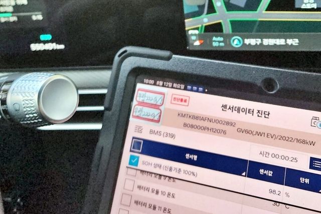 누적 주행거리 55만 km에도 배터리 SOE 98.2%를 기록한 제네시스 GV60 /사진=네이버 카페 '전기차동호회'