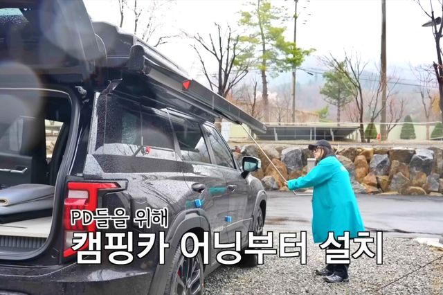 직접 구매한 KGM 토레스 캠핑카 어닝을 펼치고 있는 김숙 /사진=유튜브 '김숙티비'