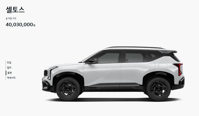 기아 신형 셀토스 /사진=기아