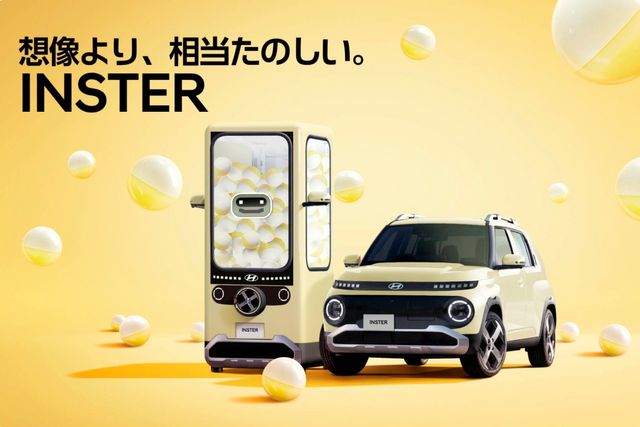 캡슐 토이 콘셉트를 활용한 현대 인스터 홍보 포스터 /사진=인스타그램 'hyundaics.nagoya'