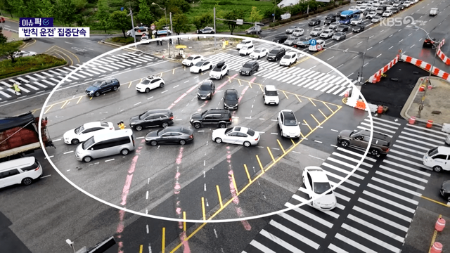 교차로에서 꼬리를 물고 차량들/사진=유튜브 'KBS NEWS'