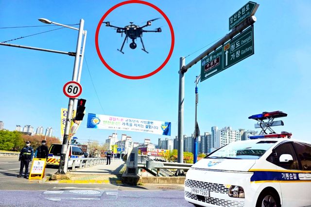 AI 드론을 활용해 단속 중인 모습 /사진=대구경찰청