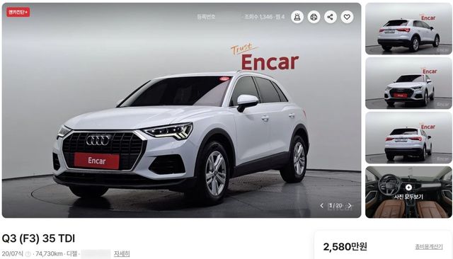 2,580만 원에 판매 중인 아우디 2세대 Q3 중고 매물 /사진=엔카닷컴