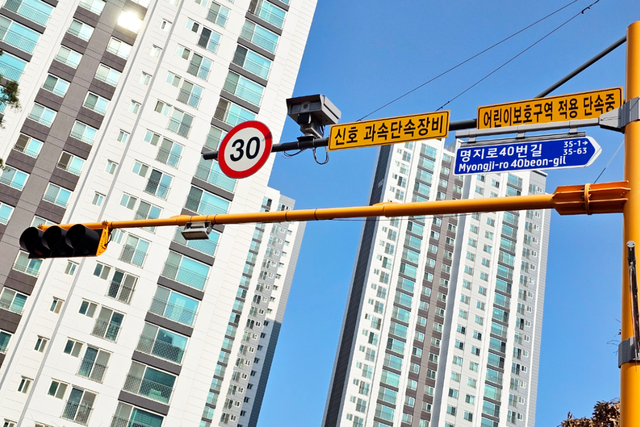 어린이 보호구역 내 설치된 단속 카메라 /사진=용인시