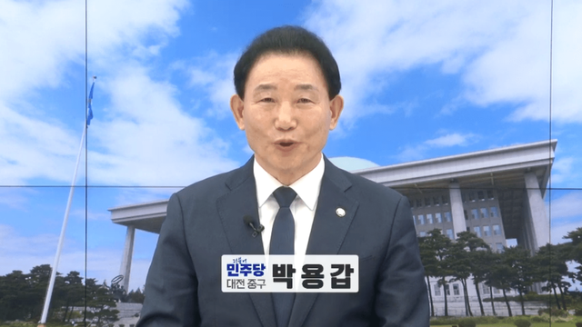 더불어민주당 박용갑 의원 /사진=유튜브 '박용갑TV'