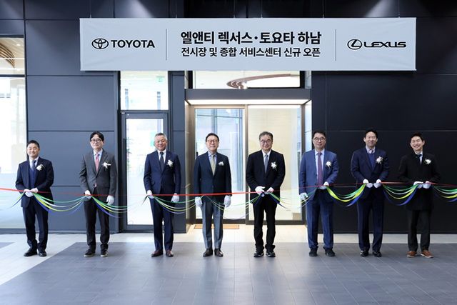 렉서스·토요타 하남 전시장 및 종합 서비스센터 개관 세레모니 /사진=한국토요타자동차