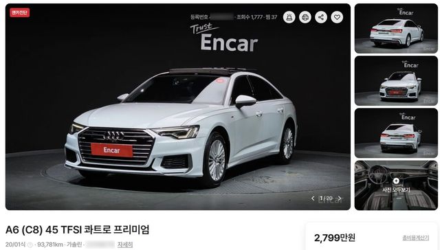 2,799만 원에 판매 중인 아우디 8세대 A6 중고 매물 /사진=엔카닷컴