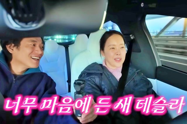 테슬라 모델 X에 만족해하는&nbsp;백지영과 정석원&nbsp;/사진=유튜브 '백지영 Baek Z Young'