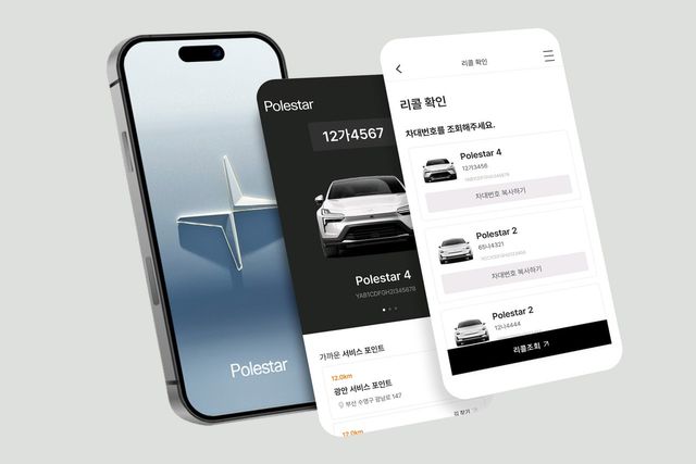 폴스타 오너 앱 /사진=폴스타코리아