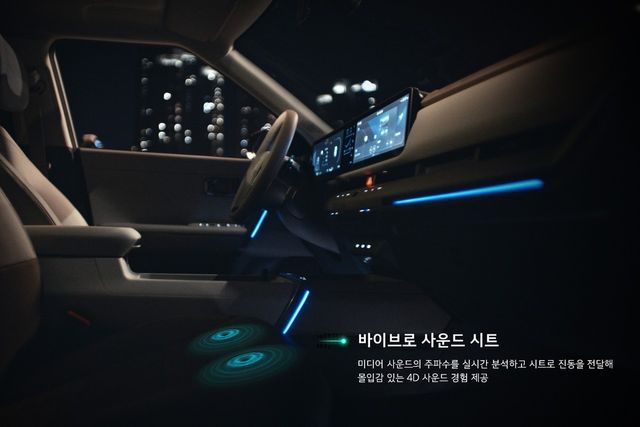 셀토스 바이브로 사운드 시트 /사진=기아