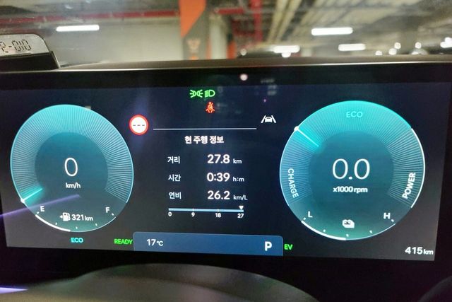 그랜저 하이브리드 실연비 26.2km/L를 인증한 차주 /사진=현대차 홈페이지