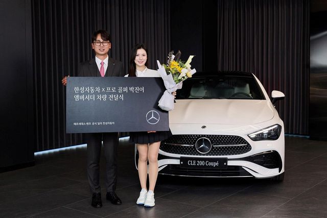 한성자동차 김마르코 대표와&nbsp;박진이 프로 /사진=한성자동차