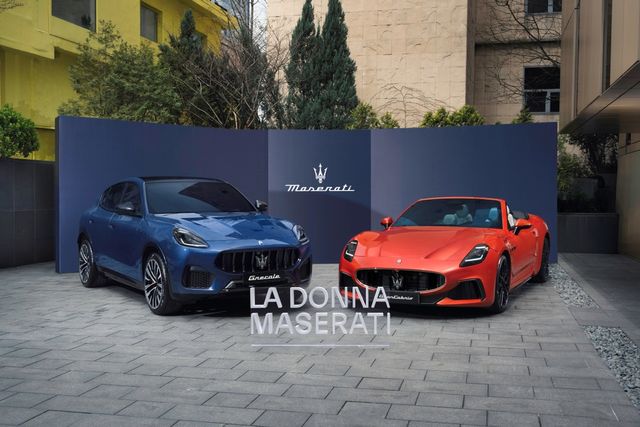 '라 돈나 마세라티' 성료 /사진=마세라티 코리아