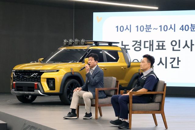 KGM 유대감 강화 임직원 가족 초청 행사 진행 /사진=KGM