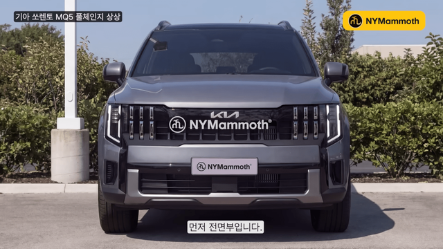 차세대 쏘렌토 예상도 /사진=유튜브 '뉴욕맘모스'