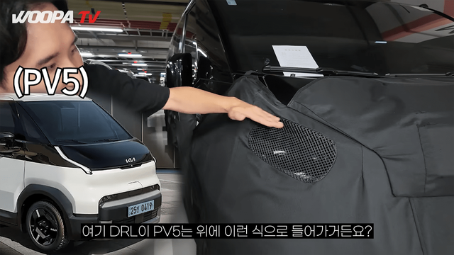 기아 PV7 실제 차량 포착 /사진=유튜브채널 '우파TV'