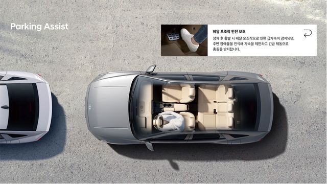 아반떼 /사진=현대자동차