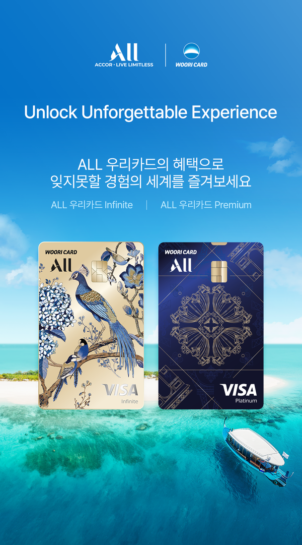 사진=우리카드