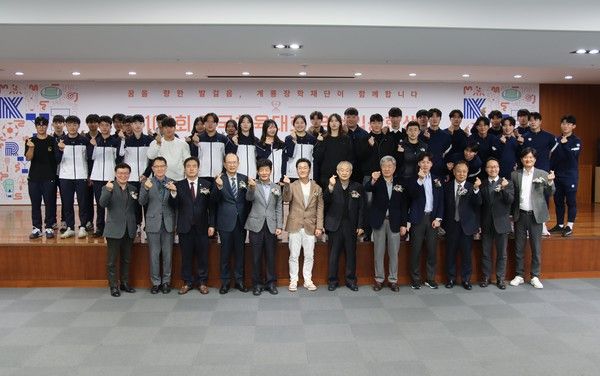 이승찬 계룡장학재단 이사장이 제104회 전국체육대회에서 우수 입상한 대전시 고등,대학생 선수들에게 장학금을 시상하고 기념사진을 찍고 있다. (사진=계룡장학재단)