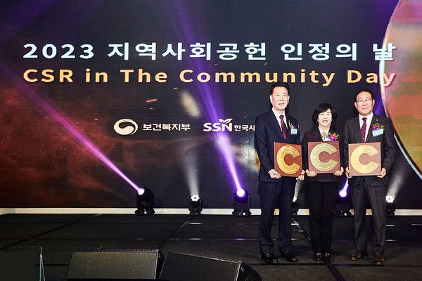 8일 서울 용산 드래곤시티호텔에서 열린 2023 지역사회공헌 인정의 날 행사에서 한상기 속초중앙새마을금고 이사장(왼쪽부터), 김미성 울산중앙새마을금고 이사장, 박경수 북울산새마을금고 이사장이 보건복지부 장관 표창 및 장관상을 받고 기념촬영을 하고 있다. &nbsp;(사진=MG새마을금고중앙회)&nbsp;