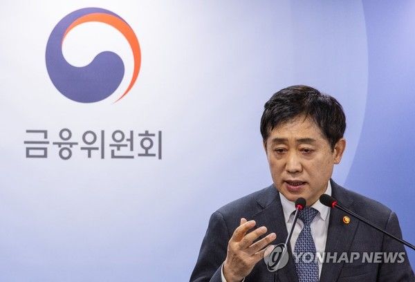 김주현 금융위원장 (사진=연합뉴스)