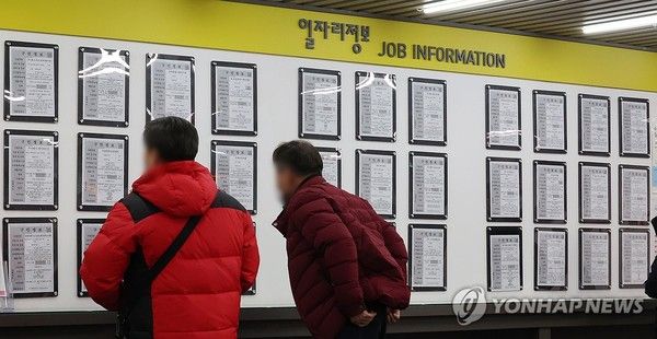 서울서부고용복지플러스센터를 찾은 구직자들이 일자리 정보를 살펴보고 있다. (사진=연합뉴스)