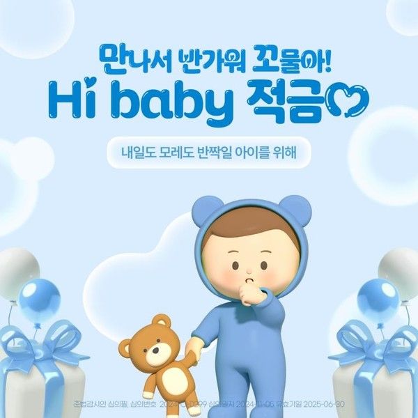 사진=BNK경남은행