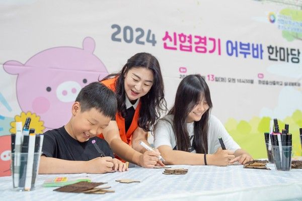 신협이 아동을 대상으로 ‘우리동네 어부바’ 사회공헌사업을 진행하고 있다. (사진=신협중앙회)