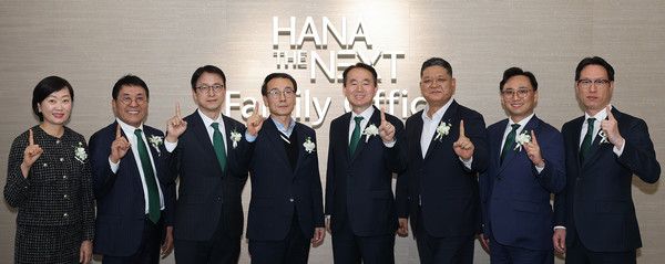 하나은행은 13일 서울 강남구 삼성동에 위치한 Place1에서 예술과 접목한 패밀리오피스 전용공간 '하나 더 넥스트 패밀리오피스'를 오픈했다.이날 행사에 참석한 전우홍 하나은행 중앙영업그룹 부행장(왼쪽 네번째), 김영훈 자산관리그룹 부행장(왼쪽 다섯번째), 이재철 하나은행 신탁사업본부 부행장(왼쪽 세번째), 이병철 하나증권 WM그룹장(왼쪽 여섯번째)이 임직원들과 기념촬영을 하고 있다. (사진=하나은행)