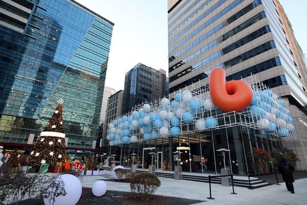 빗썸이 오픈한 빗썸나눔센터 전경 &nbsp;(사진=빗썸)&nbsp;
