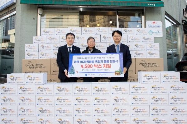 심규헌 한국가스공사 상생협력처장(왼쪽)이 쪽방촌 거주 주민들을 위한 긴급 지원을 시행했다. (사진=한국가스공사)