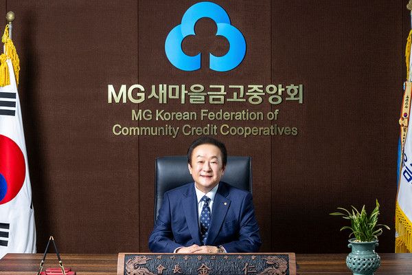 김인 새마을금고중앙회장 &nbsp;(사진=새마을금고중앙회).