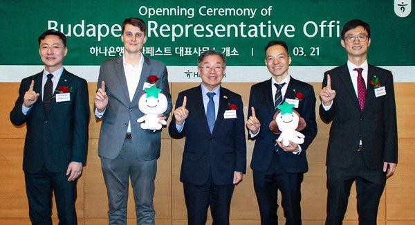 21일(현지시간) 열린 하나은행 부다페스트 사무소 개소식에서 김행범 헝가리 한인상공회의소 회장(왼쪽부터), &nbsp;피터 사트마리 헝가리 투자청 수석국장, 홍규덕 주헝가리 한국대사, 이승호 &nbsp;하나은행 유럽중동지역본부장,이기훈 하나은행 부다페스트 사무소장이 기념촬영을 하고 있다. (사진=하나은행) &nbsp; &nbsp;