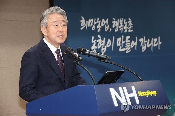 강호동 농협중앙회장 (사진=연합뉴스)