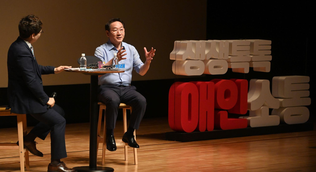 2024년 생생시정 바로알기 행사