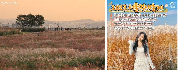 서울 시청/ 여행톡톡 DB