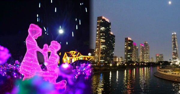 온라인 커뮤니티