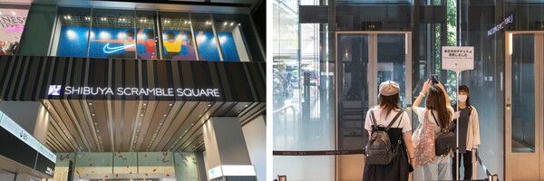 온라인 커뮤니티