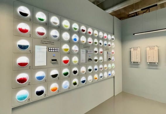 온라인 커뮤니티