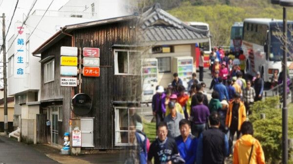 KOTRA 후쿠오카 무역관