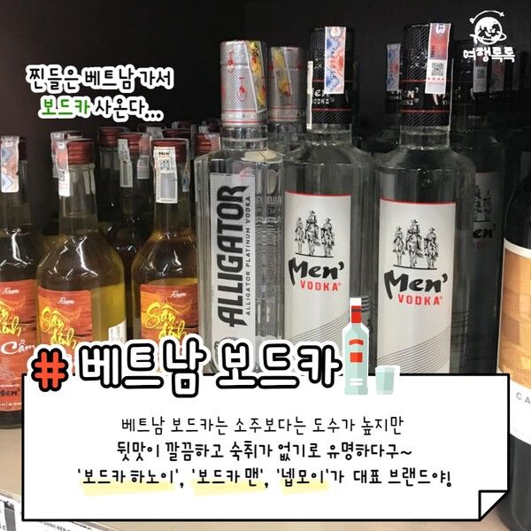 여행톡톡