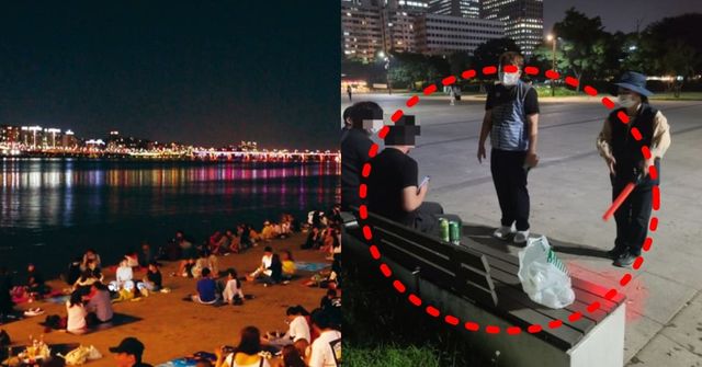 온라인 커뮤니티