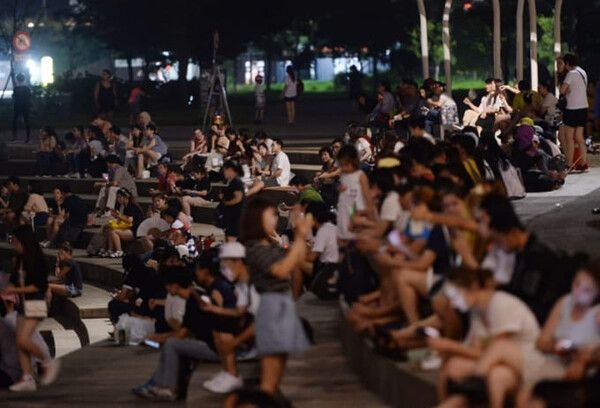 온라인 커뮤니티