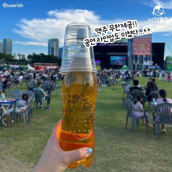 핑크파크 페스티벌 / ⓒ여행톡톡