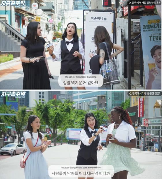 유튜브 채널 '지구촌주막 - GLOBAL K-PUB'