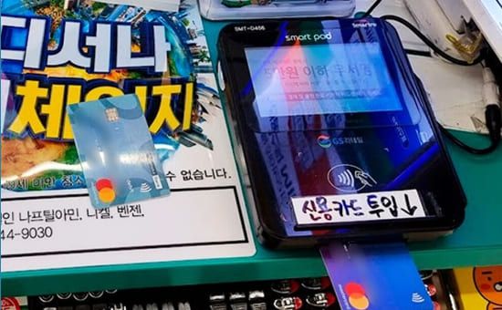 온라인 커뮤니티