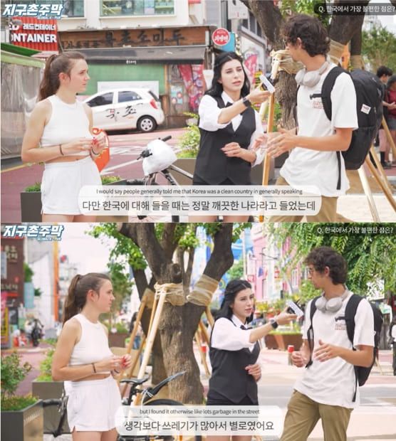 유튜브 채널 '지구촌주막 - GLOBAL K-PUB'