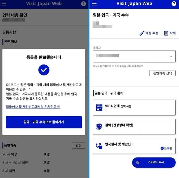 온라인 커뮤니티