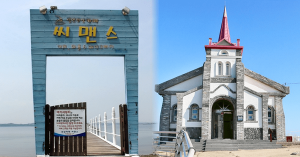 사진＝온라인 커뮤니티