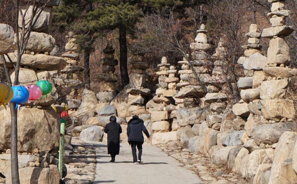 온라인 커뮤니티